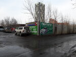 Post zameny masel Pentagon (Lenina Street, 221А) ، تغيير زيت سريع