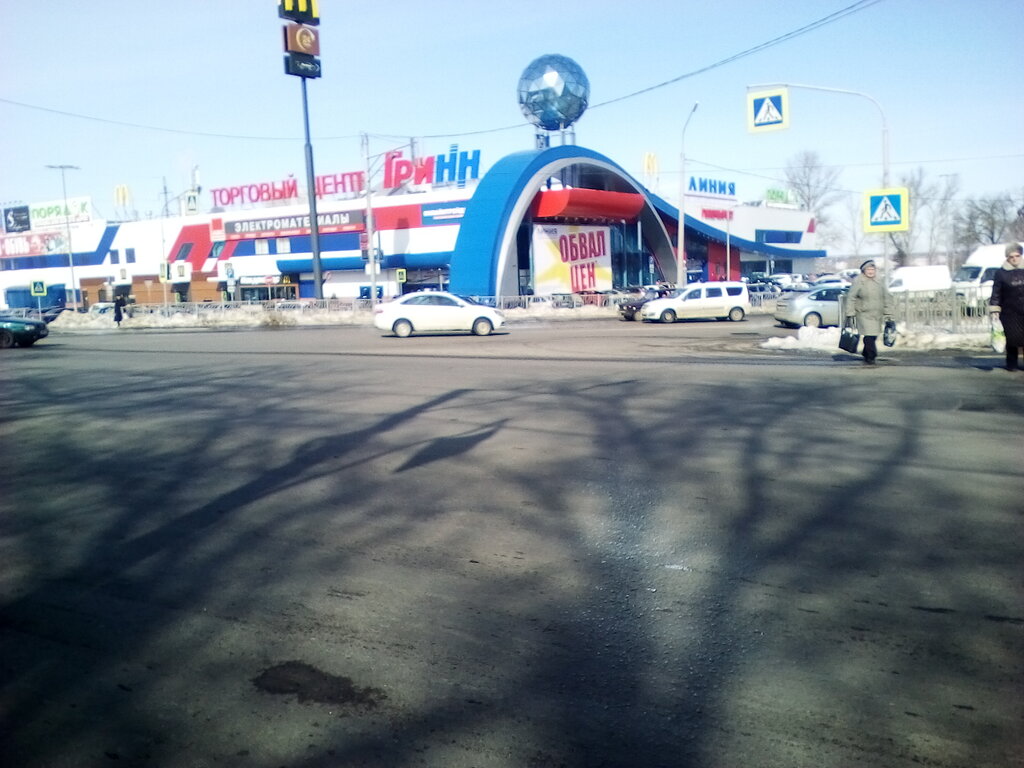 Магазин Ахтуба Курск Сайт