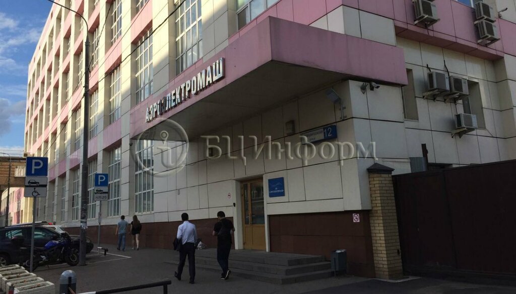 Магазин Компьютерной Техники На Новодмитровской Улице Москва