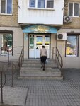 Magazin Podium (1-y mikrorayon, 11), clothing store