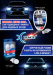 Avto Parts + (Vostryakovsky Drive, 10Бс16), production of auto parts