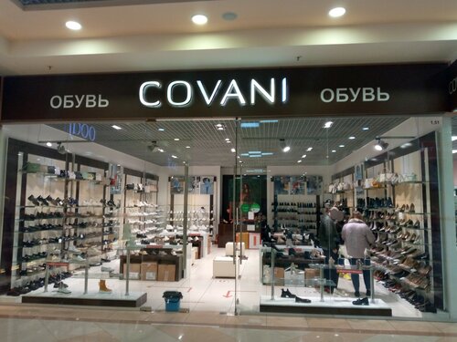 Covani, магазин обуви, Лежневская ул ...