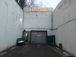 SvoyService (Moscow, Yugo-Vostochniy Administrative Okrug, Vykhino-Zhulebino District, 130th Quarter), car service, auto repair