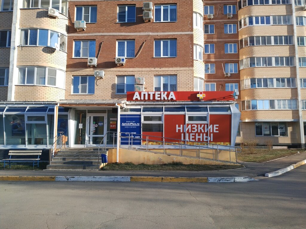 Аптека Низкие цены, Тольятти, фото