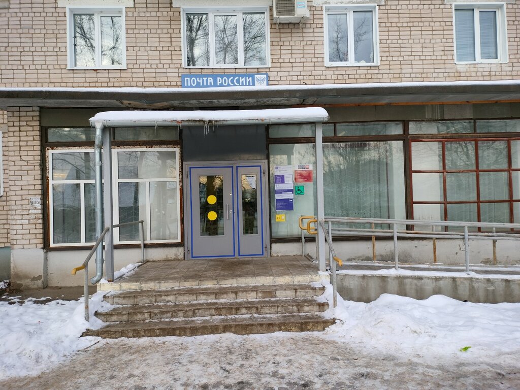 Post office Otdeleniye pochtovoy svyazi Shuya 155908, Shuya, photo