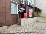 Мастерская изготовление ключей (Lenina Street, 127А), llaves y llaveros de coche