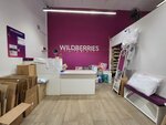 Wildberries (Konyonkova Street, 19), point of delivery
