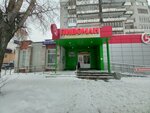 Пивоман (ulitsa Uritskogo, 7), beer shop