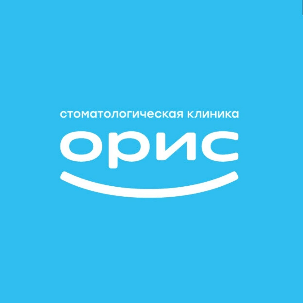 Орис