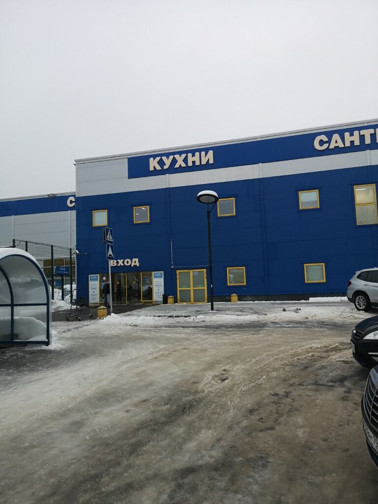 ATM Credit Europe Bank Ltd, Shelkovo, photo