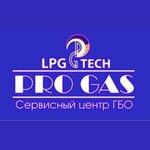 ProGas Lpg/Cng systems (Rostov Highway, 50), installation of lpg