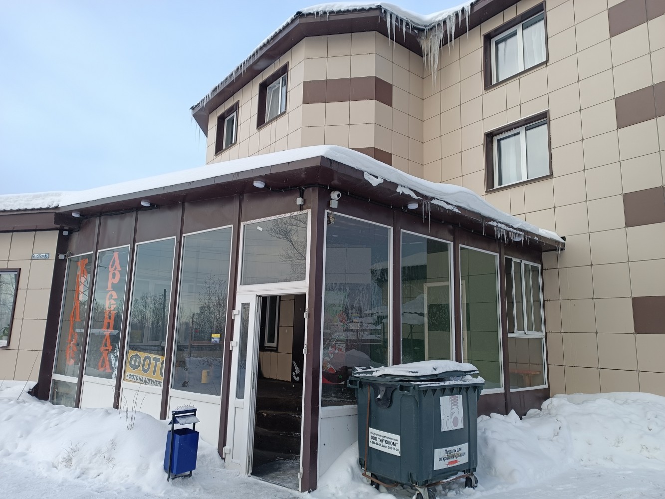 Фото Момент Силы