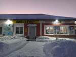 Линолеум+ (Torgovaya ploshchad, 13), hardware store