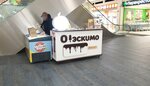 O! Eskimo (Kultury Avenue, 1), ice cream