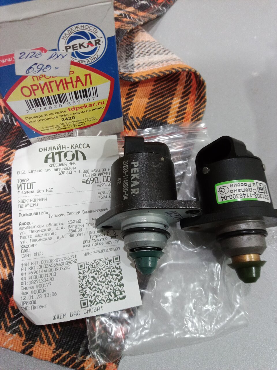review_photo