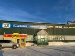 Tire Club (ulitsa 30 let Pobedy, 57), tires and wheels