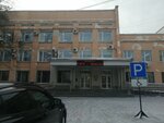 Клиентская служба Социального фонда РФ (Краснореченская ул., 87А, Хабаровск), социальная служба в Хабаровске