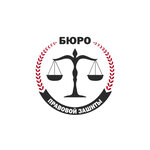 Legal defense bureau (Yaroslavskaya Street, 76), servicios legales