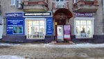Парикмахерская (Shchyolkovo-3 Microdistrict, Institutskaya ulitsa, 30) ، مصففو الشعر