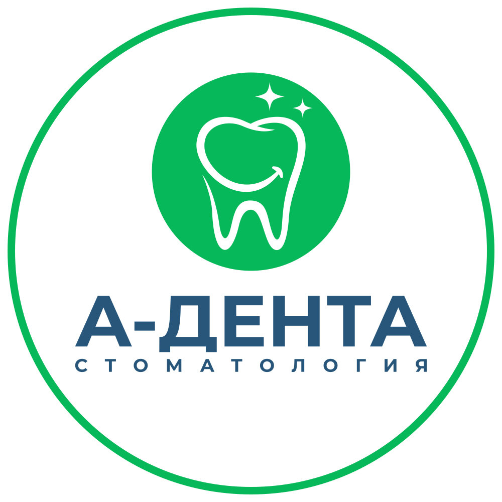 А-Дента
