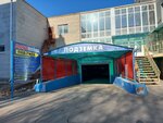 Подземка (Boyevaya Street, 59Г), car wash