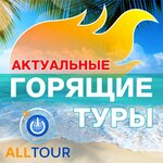 Alltour.by (просп. Победителей, 65, корп. 1), туроператор в Минске