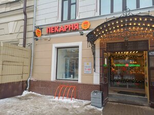 Zhar-Svezhar (City of Kazan, Baumana Street, 29/11), bakery