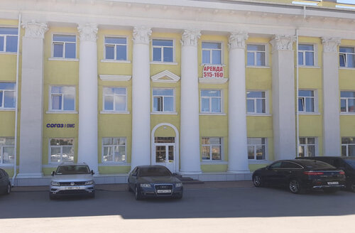 Согаз осаго рязань