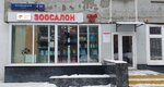 Алый пёс (Матвеевская ул., 18, корп. 1, Москва), зоосалон, зоопарикмахерская в Москве