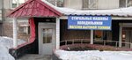 УтилькаБыт (Rossiyskaya ulitsa, 63) ، متجر بيع الأجهزة المنزلية