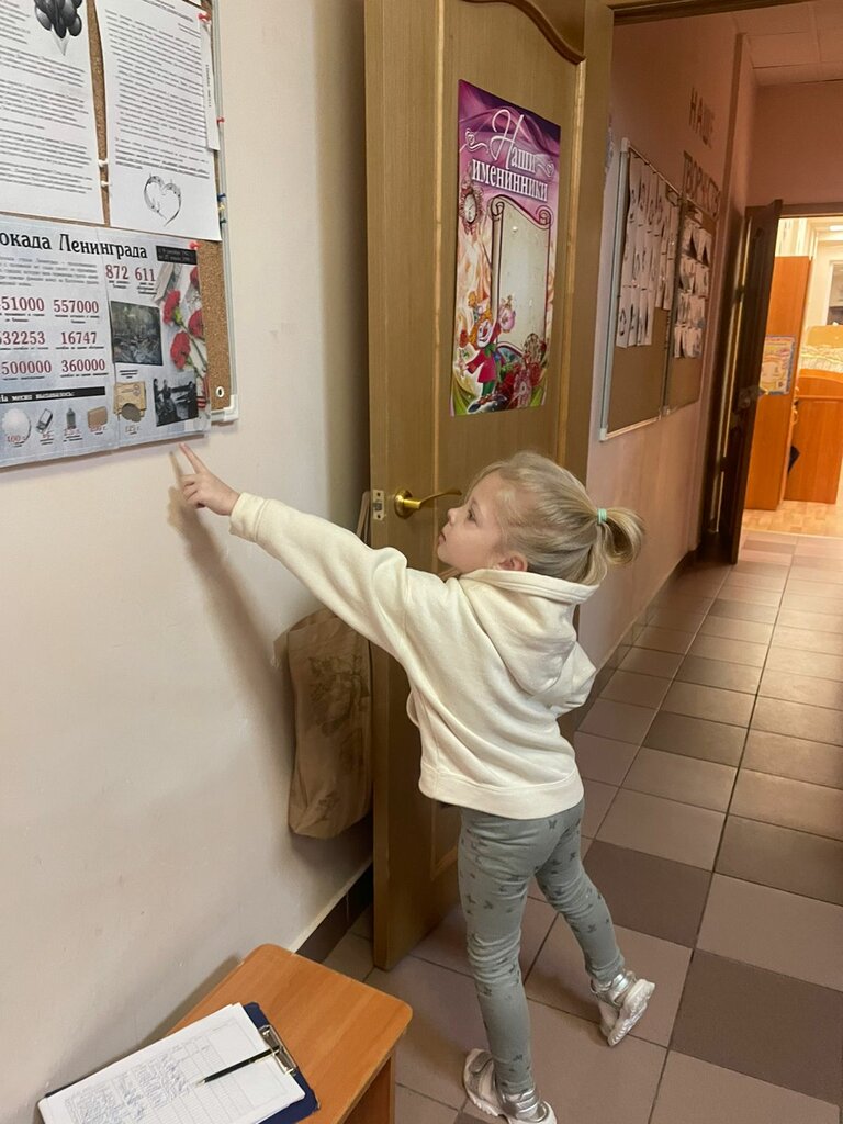 Kindergarten, nursery Sad № 23 Zolotoy, Georgievsk, photo
