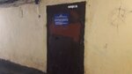 Ууп Гууп 2 отдела полиции УМВД России по Адмиралтейскому району Санкт-Петербурга, капитан полиции Щепилов Игорь Александрович (Moskovskiy Avenue, 7Б) ، قسم الشرطة