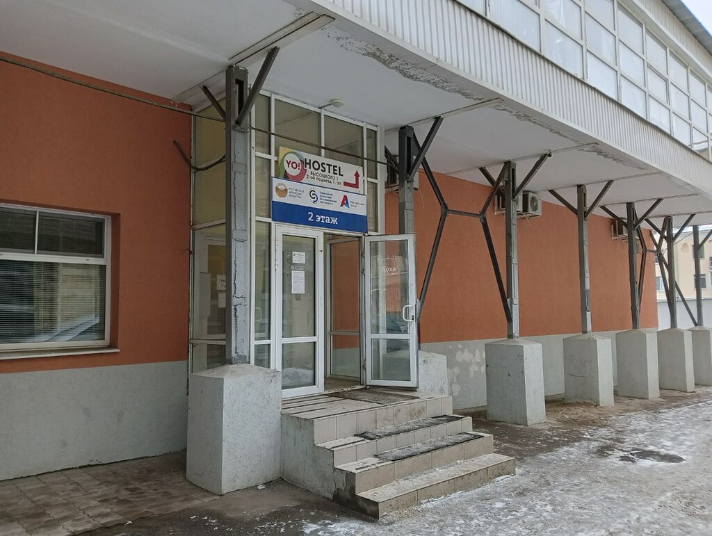 Organización pública Vserossiyskaya Organizatsiya Intellektualnoy Sobstvennosti, , foto