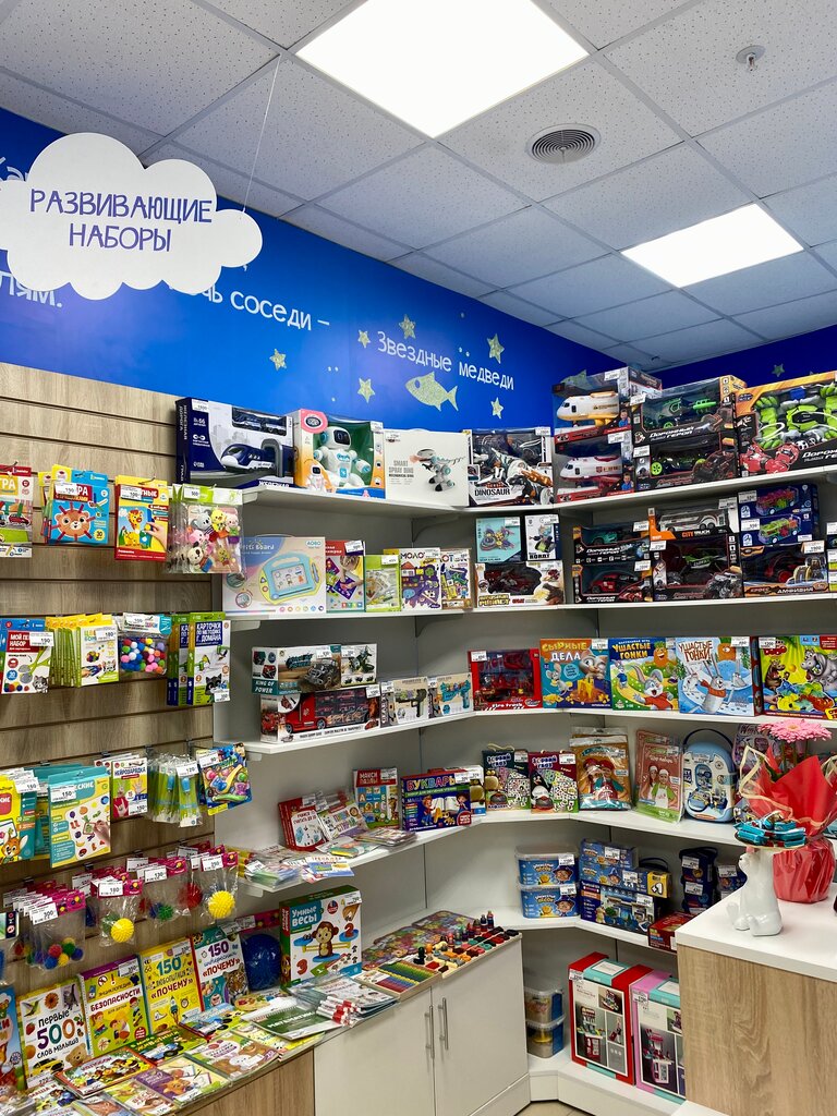 Toys and games Umka. toys. serp, Serpuhov, photo