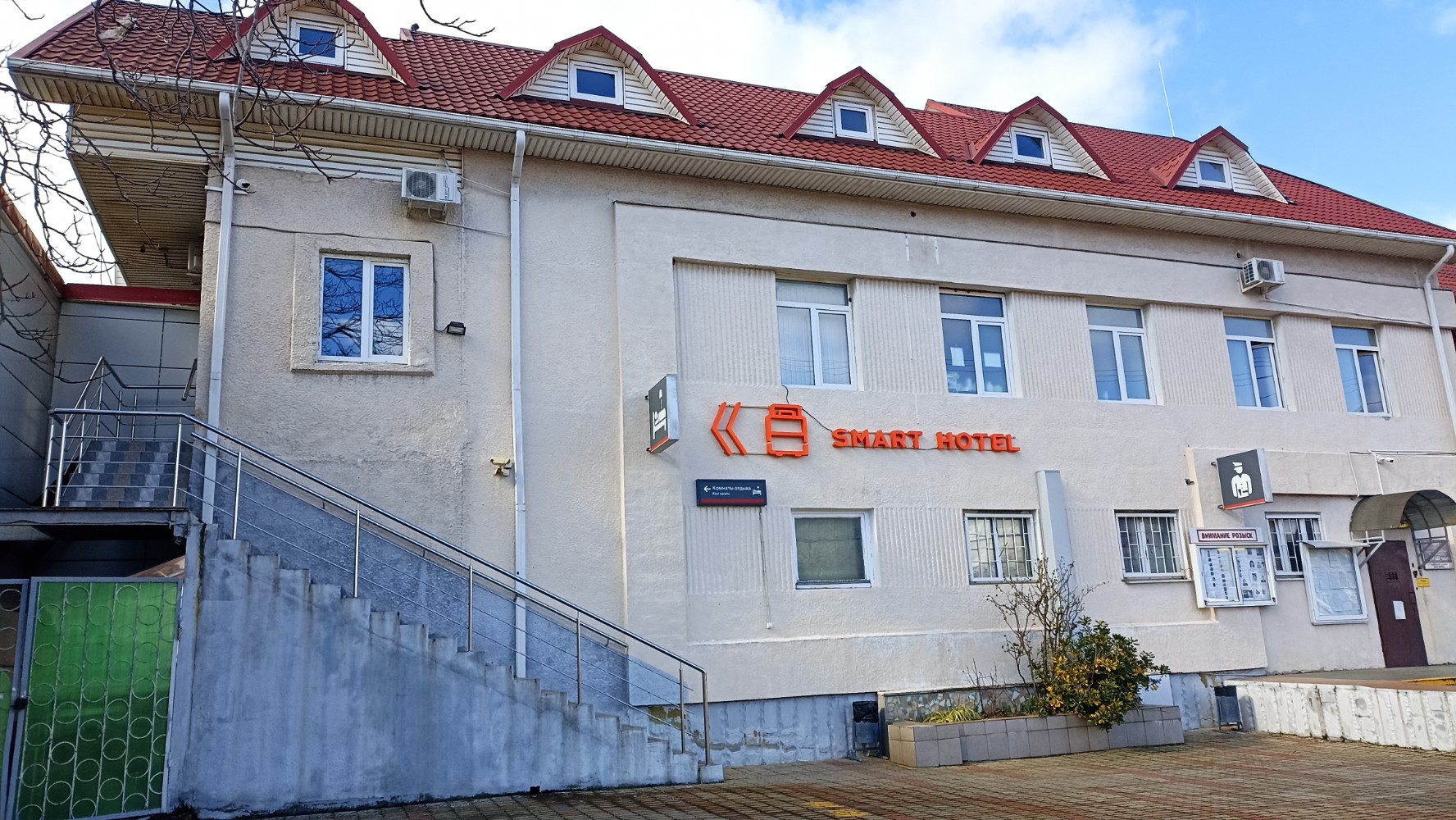 Фото Smart Hotel Neo Туапсе