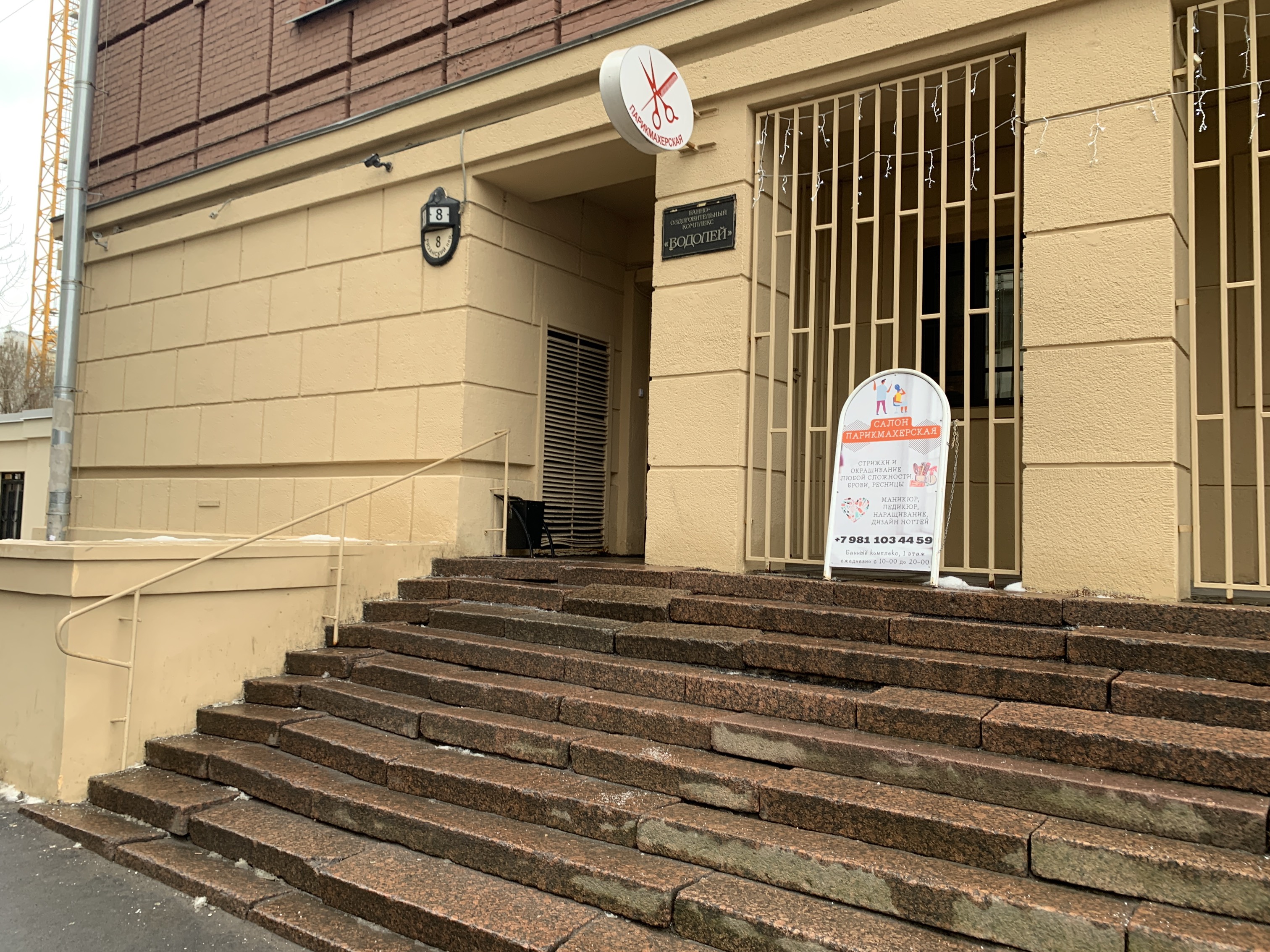 Фото Аквариус