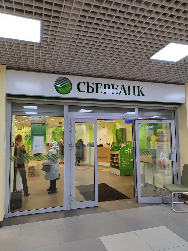 Ödeme terminali Sberbank, Moskova, foto