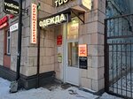 Ижица-медтехника (Metallurgov Avenue, 4), hearing aids