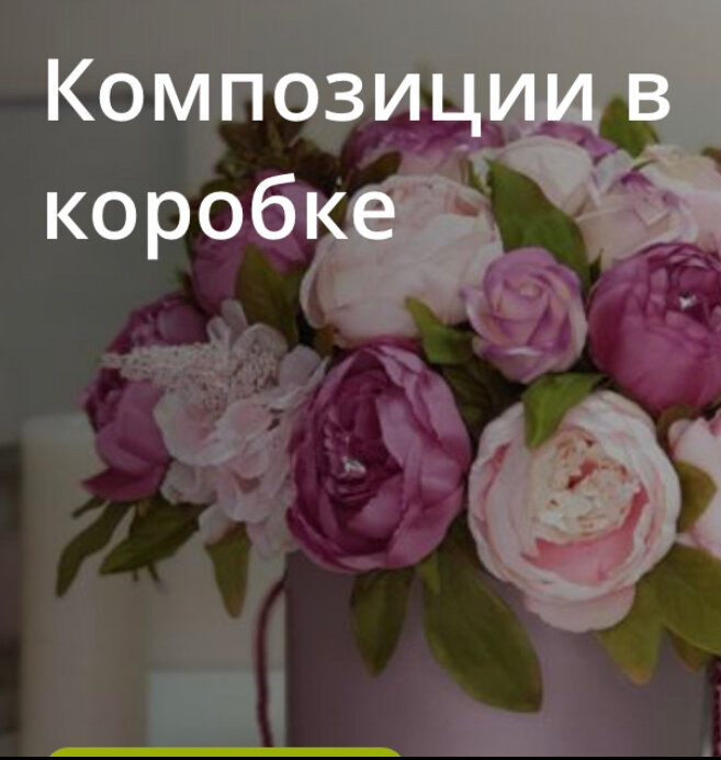 Flower shop Magazin Tsvety, Moscow, photo
