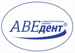 Стоматологическая клиника АВЕдент (Набережночелнинский просп., 41, Набережные Челны), стоматологическая клиника в Набережных Челнах