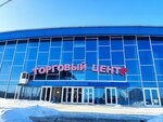 Popolare (Kaslinskaya Street, 64А), clothing store