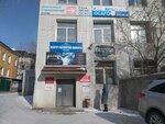 Zheleznodorozhnoye Ro Bro Kprf (prospekt 50 let Oktyabrya, 13), political parties