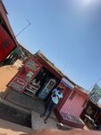 God Will Provide (Okaikoi South, Homowo Street, 68), grocery