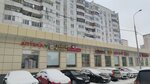Ремонт обуви (Yuzhnobutovskaya Street, 29), reparación de zapatos