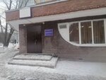 Федерация стрельбы из лука (Zelenograd, к309) ، جمعية رياضية