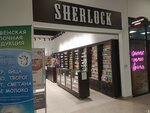Sherlock (ulitsa imeni N.G. Chernyshevskogo, 89) ، متجر مستلزمات التدخين