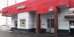 Дом быта (Krasnodarskaya Street, 34Ас1), domestic services