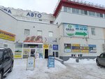 Автодевайс (Gaydara Street, 63), auto accessories