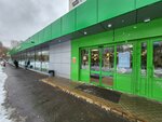 5Post (Turistskaya Street, 8), point of delivery