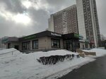 Бери Заряд (Leskova Street, 2), power bank rental